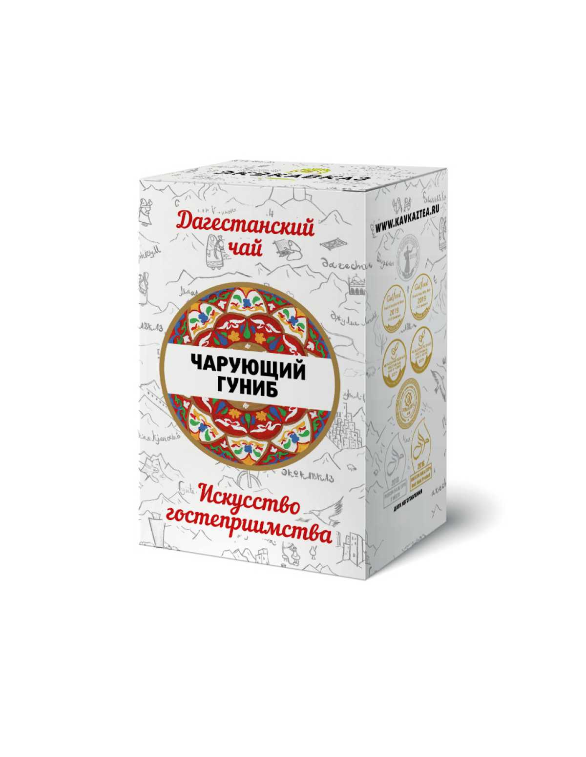 Тизан Чарующий Гуниб