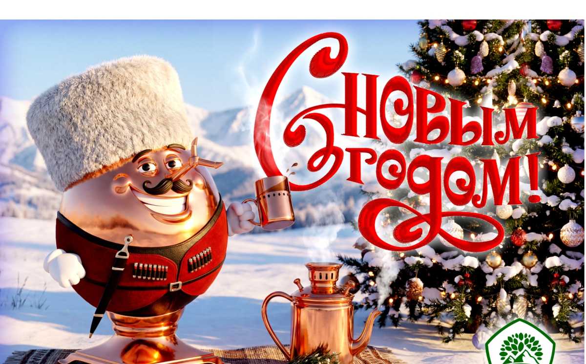 Предновогодний розыгрыш 20 декабря! Спешите участвовать!