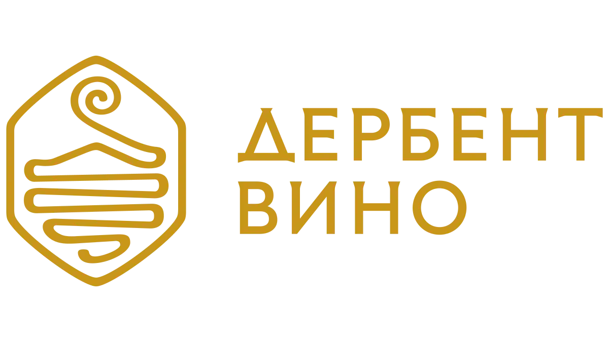 Дербент Вино