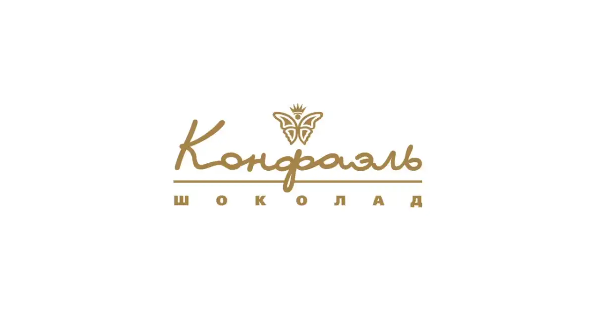 Конфаэль